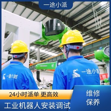 河南宾康智能装备
